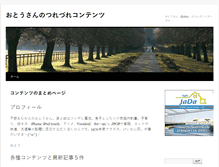 Tablet Screenshot of otou-no.net